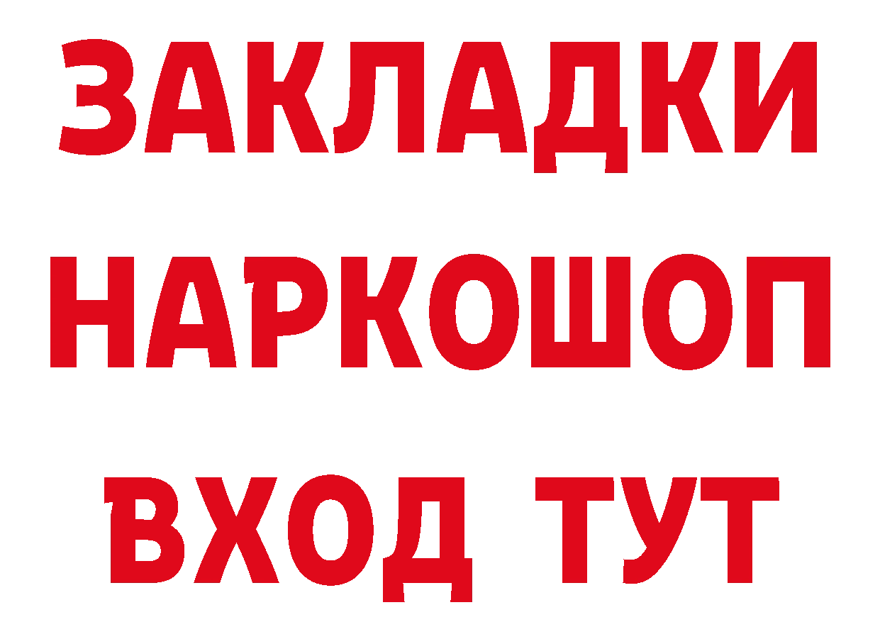 КЕТАМИН VHQ как зайти даркнет мега Канаш