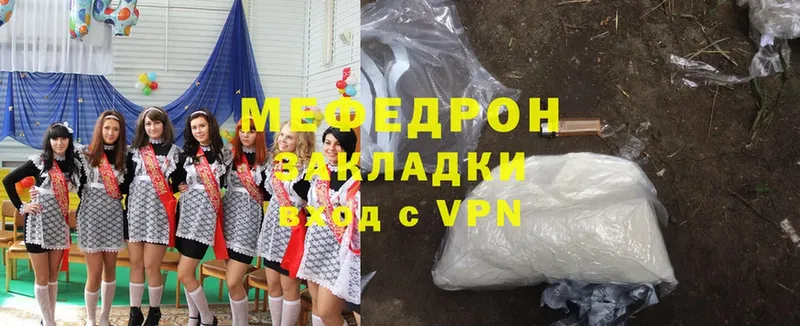 KRAKEN вход  Канаш  МЕФ mephedrone 